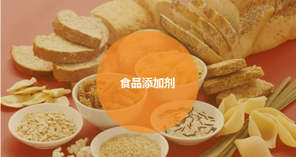 工业化学品